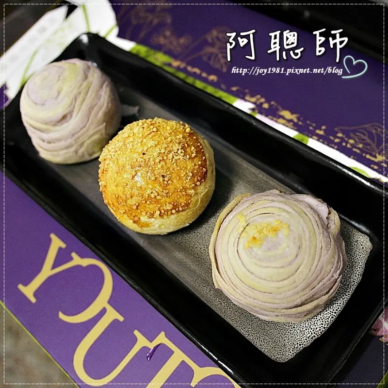 阿聰師芋頭酥糕餅-美得像花般的芋頭酥，還有非常涮嘴的貢貢香芋頭條!!
