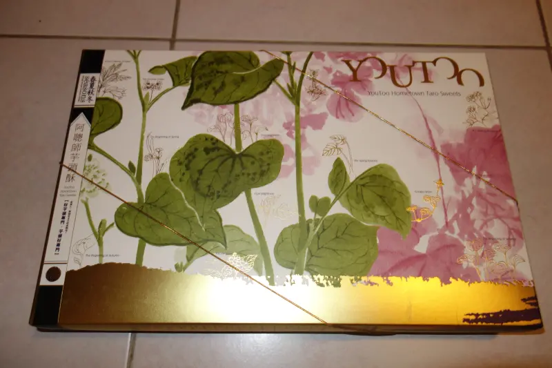 1030119[禮官三小愛台灣口碑券第29彈]阿聰師芋頭酥糕餅(台中秋紅谷館)晶芋滿堂過年就是要金玉滿堂豐盈好喜氣