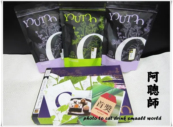 不管是自已品嘗還是送禮~阿聰師芋頭糕餅永遠是你最好的選擇        
      