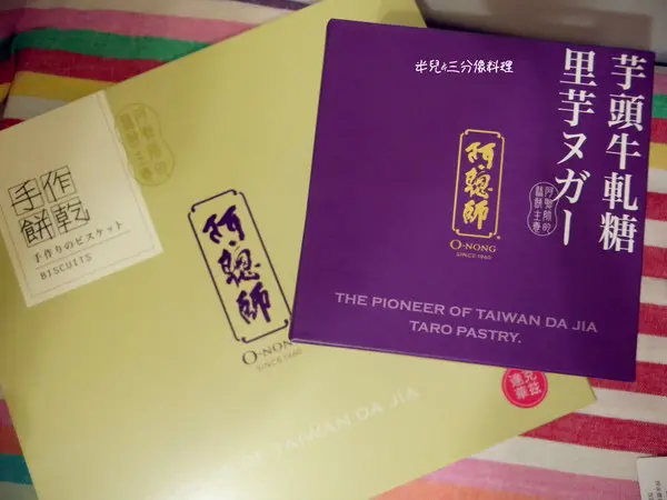 [宅配。拌手禮] 阿聰師的糕餅主意-台中秋紅谷館 中秋送禮選擇來囉!!        
      