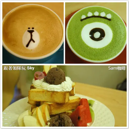 台北美食推薦-超級療癒系熊大．大眼仔咖啡～超可愛超好吃＂sam咖啡＂