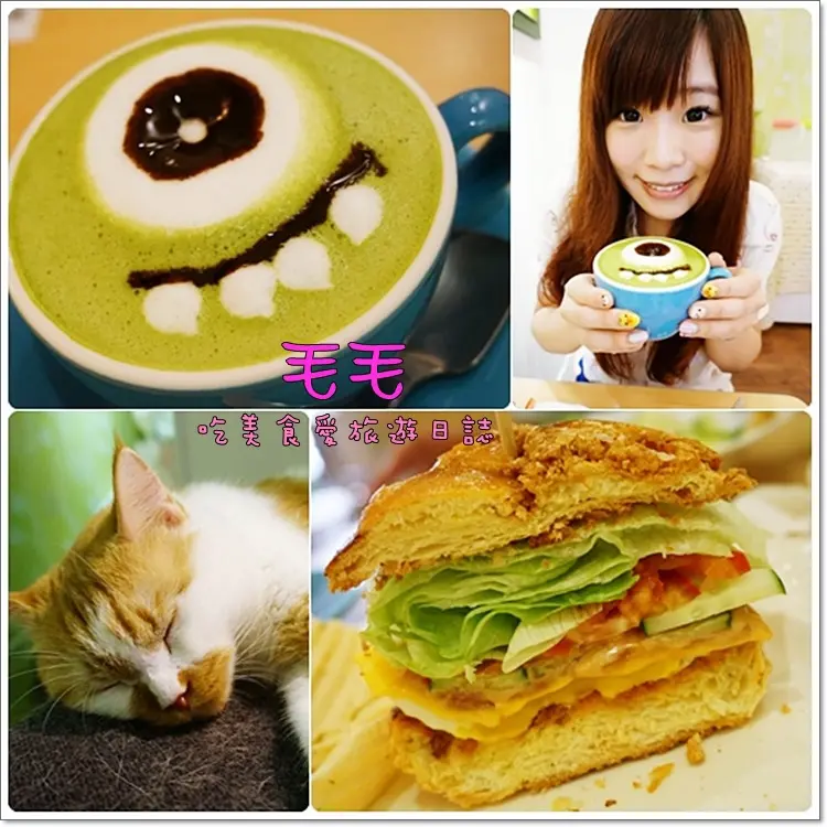 【台北松山】食記:Sam咖啡。麥克華斯基(大眼仔)抹茶拉花超可愛♥店內有貓，貓奴歡迎來訪 