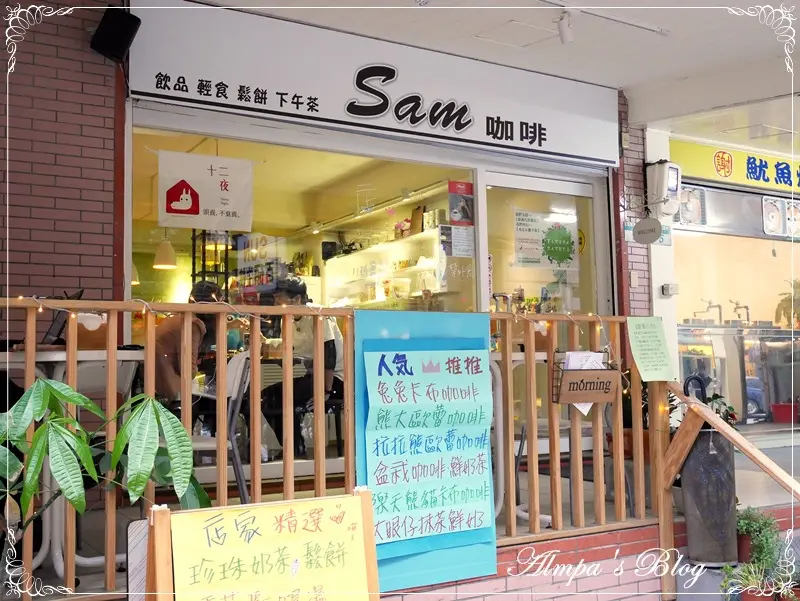 2014/03/20 熊大、兔兔來坐檯-Sam咖啡