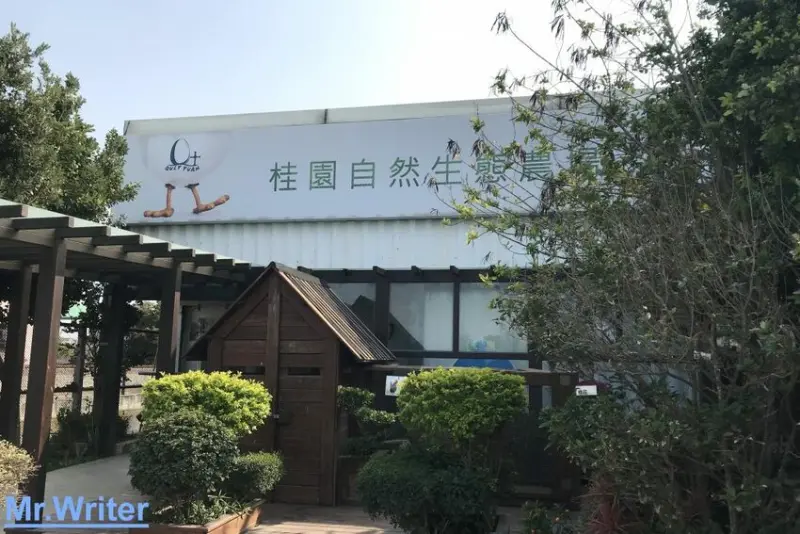 2021彰化景點｜桂園自然生態農場,彩繪雞蛋,雞蛋農場,生態教育