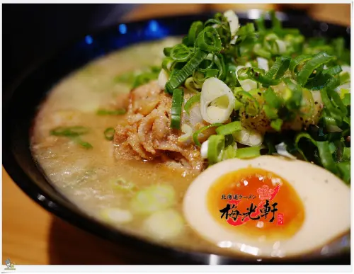 ◊ 北海道 48年歷史 米其林紅色指南必吃拉麵 ➩ 梅光軒 拉麵 附完整菜單 府中站 府中商圈 板橋美食