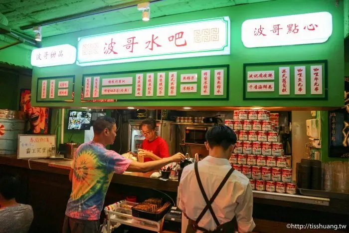 捷運忠孝敦化美食｜捷運國父記念館站美食｜波記港式茶餐廳｜東區延吉街巷弄美食