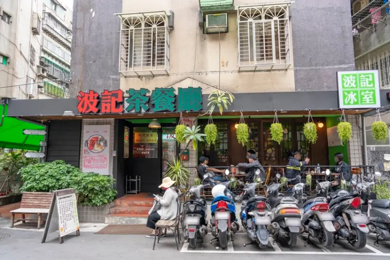 台北美食 波記茶餐廳｜一秒走進香港電影裡！東區老字號港式茶餐廳，道地港點不用出國也能吃到！ · 算命的說我很愛吃