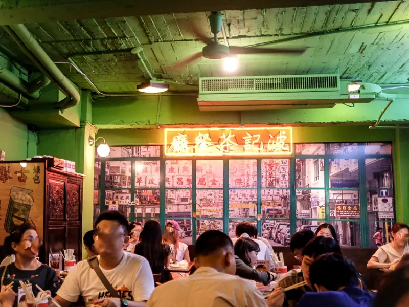 台北忠孝敦化｜最愛香滑絲襪凍奶茶！東區復古老店波記茶餐廳