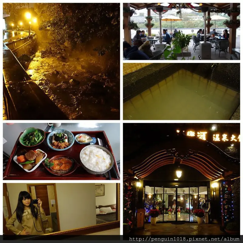 【北投】百樂匯溫泉飯店；來去北投住一晚，天冷最適合泡溫泉！庭園餐廳搭配絕美視野。