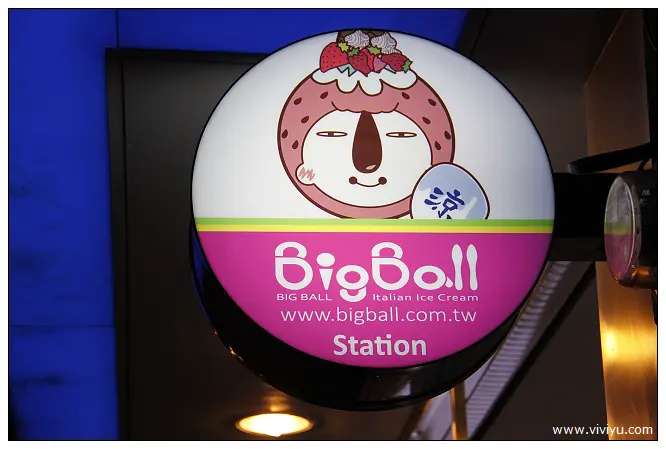 [桃園．美食]大球義大利冰淇淋．Big Ball~壽星可享免費一球優惠