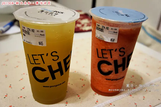 [食記] 新北永和。喬治派克：低調奢華、卻平價新鮮的茶飲專賣