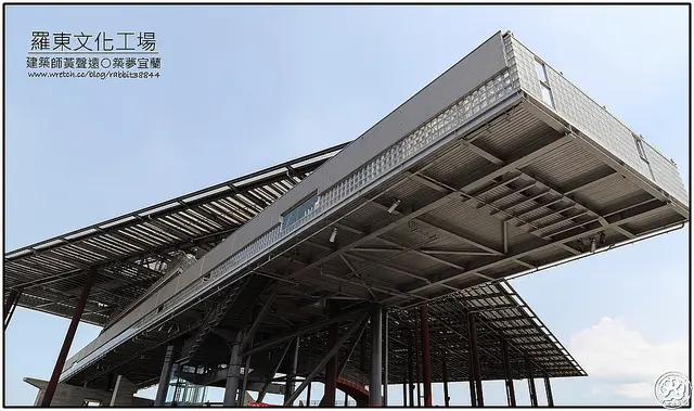 【虎亂玩一通】【宜蘭-羅東】羅東文化工場