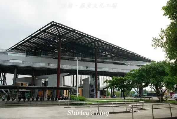 宜蘭‧羅東文化工場