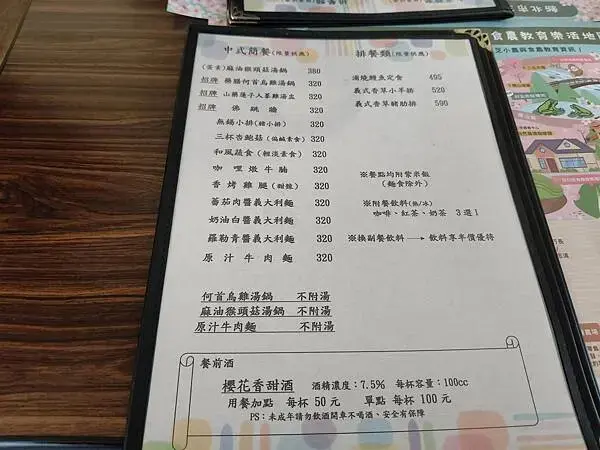 新北三芝二號倉庫咖啡館~聚會法鼓山世界佛教教育園區~另類的同