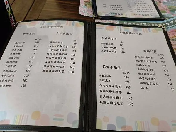 新北三芝二號倉庫咖啡館~聚會法鼓山世界佛教教育園區~另類的同