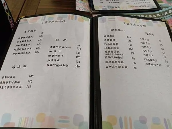 新北三芝二號倉庫咖啡館~聚會法鼓山世界佛教教育園區~另類的同