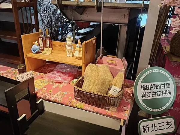 新北三芝二號倉庫咖啡館~聚會法鼓山世界佛教教育園區~另類的同