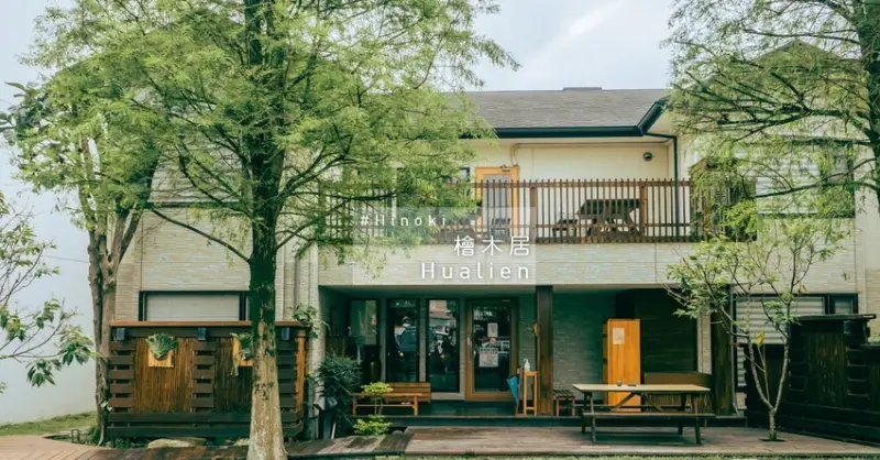 擁有日式風格及滿室檜木香的花蓮吉安檜木居民宿