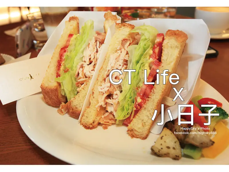 吃。台南｜超值下午茶茶組合。體驗城市慢活學「CT Life X 小日子」。
