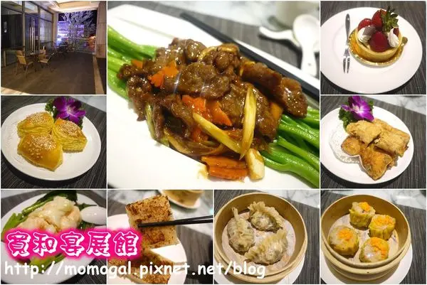 [食記]台北○寬和宴展館-不只氣氛啵棒還有精緻美味港式料理喔