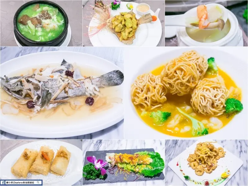 【台北汐止】寬和宴展館－品嚐食不厭精譚家菜／港式茶飲／中式點心／喜宴菜色(合作)