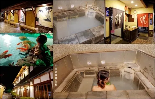 北投行義路溫泉餐廳 ▶ 川湯溫泉養生餐廳 ▶ 紗帽山老字號溫泉餐廳 濃濃日式風情宛如置身小京都 用餐滿400元免費泡湯 湯屋、半露天日式大眾池!