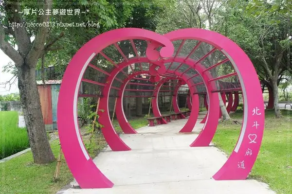 ♥遊♥【彰化】北斗打卡小亮點~充滿粉色愛心的浪漫公園●北斗心動廣場