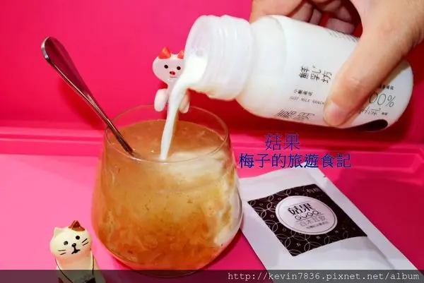 台中<菇果 GUGO>炎炎夏日,來一杯清爽無負擔專屬自己沖泡的木耳飲,五倍特濃,每口都咬得到滿滿木耳的顆粒喔