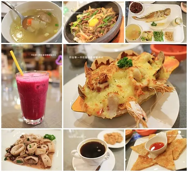 『高雄。薔薇園簡餐咖啡』～近文化中心／海鮮焗烤木瓜盅