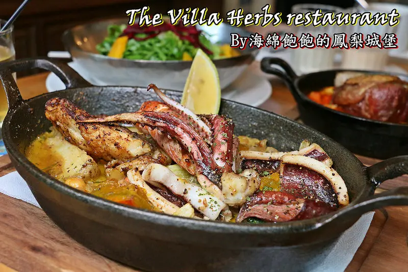 The Villa Herbs restaurant(樂利店)