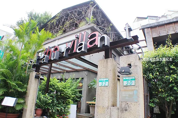 2013-10-20 台北~thevilla herbs restaurant