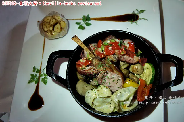 [食記] 北市大安。thevilla-herbs restaurant：氣氛與滋味都濃郁舒服的超幸福異國料理