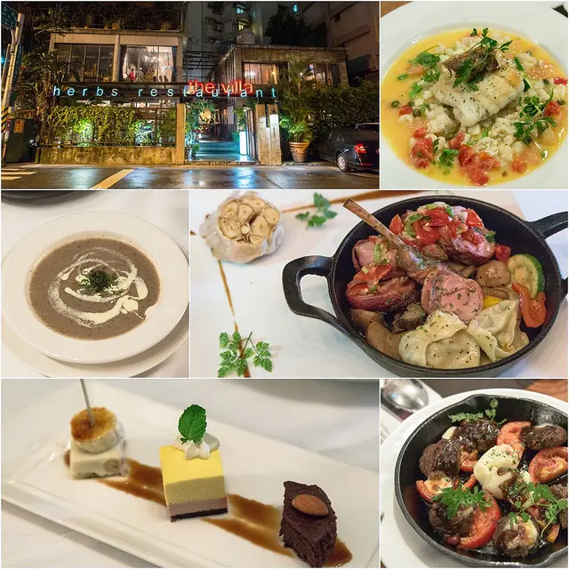 【活動】【信義安和站美食】窩客島美食大使年終聚會-thevilla-herbs restaurant香草餐廳