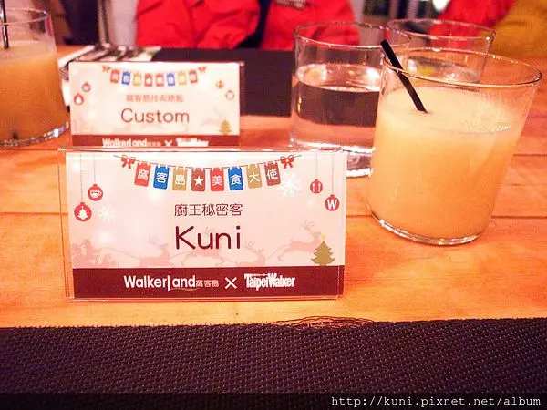 GRD3日誌---18122013 thevilla-herbs Restaurant：2013年美食大使聚餐