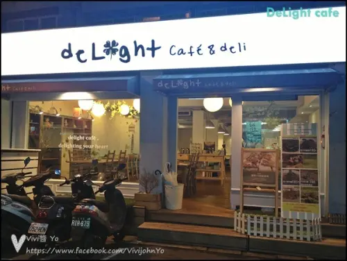 <試吃招待>Delight Cafe~夢幻可愛、份量滿滿