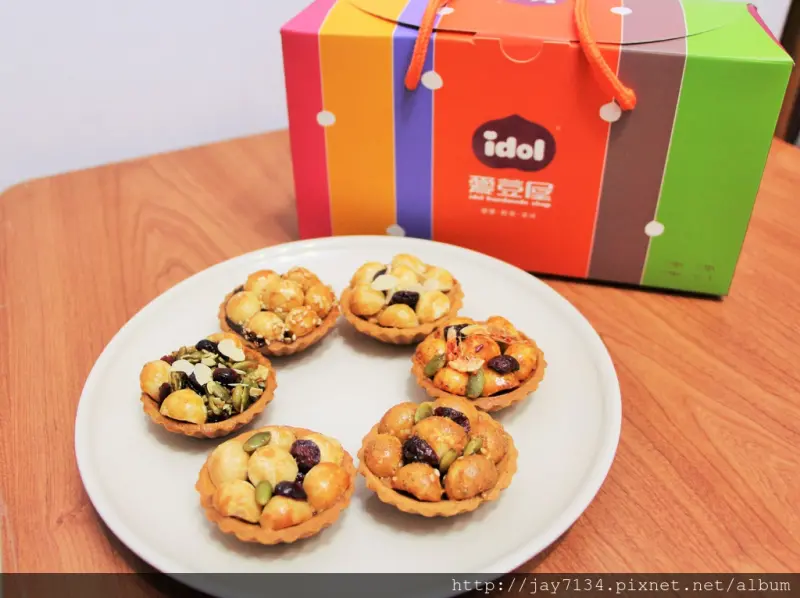 （台南團購美食）台南百家好店：愛豆屋洋菓子工坊 健康美味的綜合夏威夷豆塔禮盒