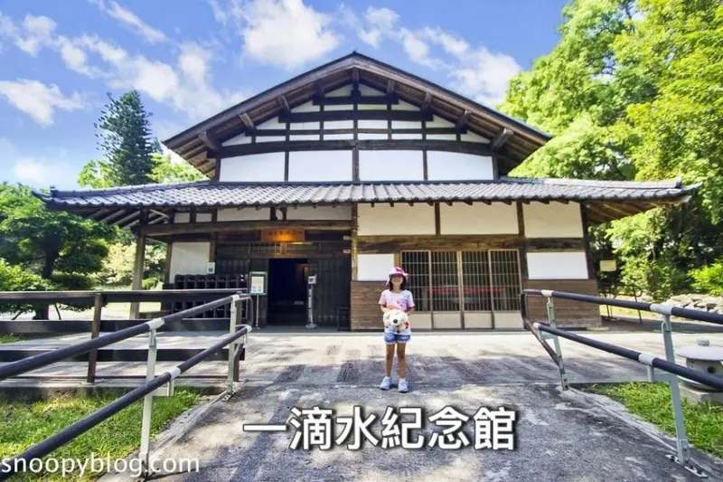 【台北景點】淡水景點｜一滴水紀念館～淡水免門票景點，不使用任何一根釘子打造的日式建築，偽日本之旅來這裡就對了