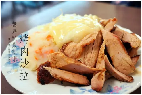 【台中】烤肉沙拉店‧巷弄私藏美味