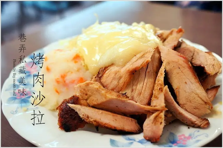 【台中】烤肉沙拉店‧巷弄私藏美味