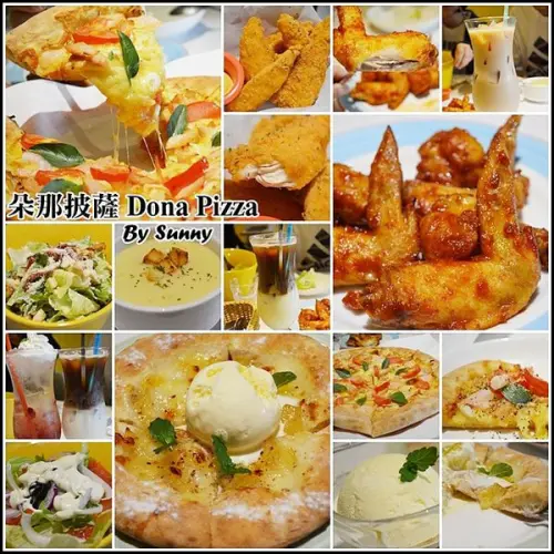 台中美食。朵那披薩Dona Pizza。法式麵包餅皮創意披薩