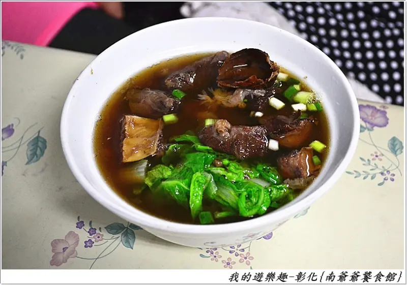 小店大名氣.阿基師親自指導的麵食.彰化和美-南爺爺饕食館