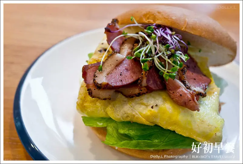 板橋│好初早餐～豐富的一日之初，也很有創意！