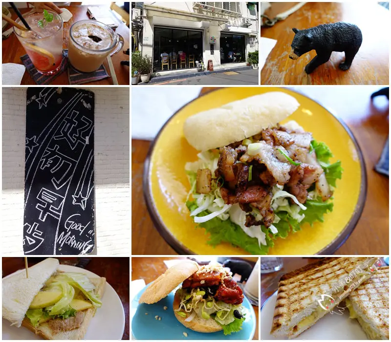 【板橋早午餐】好初早餐！超人氣排隊美食，鹹豬肉漢堡～你吃過沒？早午餐/下午茶