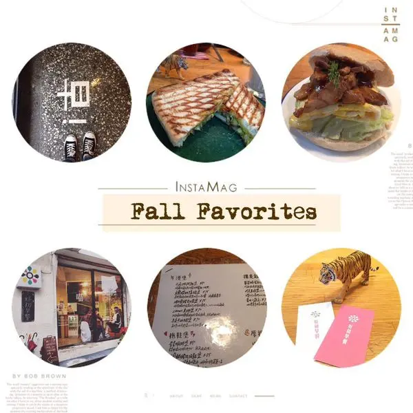 台北美食︱好初早餐，到底好初還不好初？超人氣排隊美食？讓我來試試！！