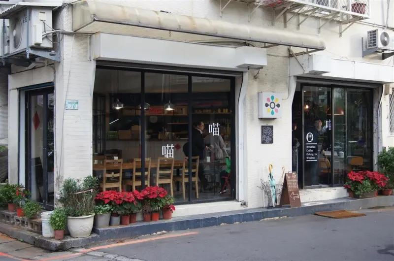 [食記][新北市][板橋區] 好初早餐