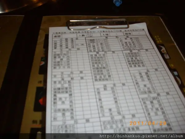 食記----壽亭(韓式鍋物, 日式燒肉)(2)