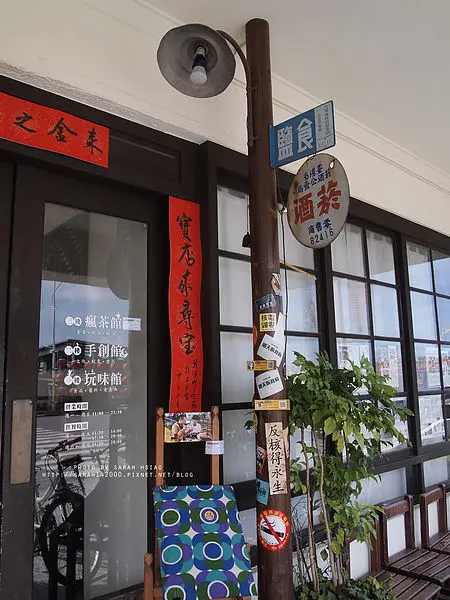 【食花蓮│阿之寶A Zhi Bao】可以耗上一下午的手創茶館