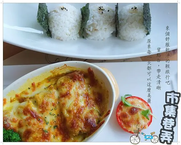 【食祭－體驗】桃園龍潭市集巷弄手作料理健康好味道，台北小旅行前往也划算（wifi插座）