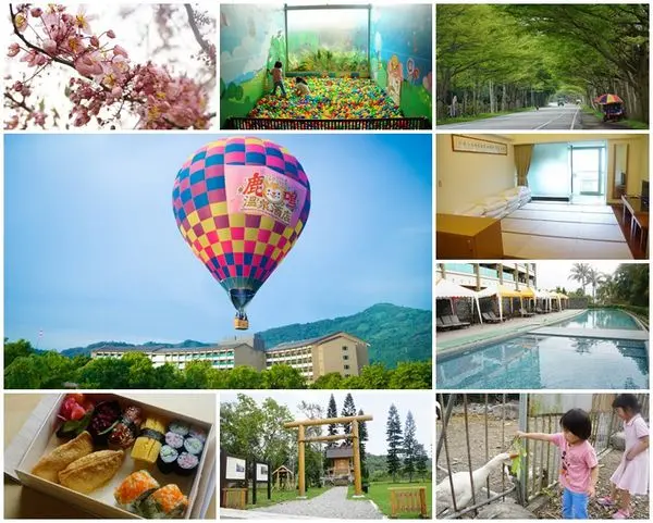 鹿野鹿鳴溫泉酒店~熱氣球享鹿飛飛一泊五食全包式渡假專案，全台唯一飯店直升熱氣球