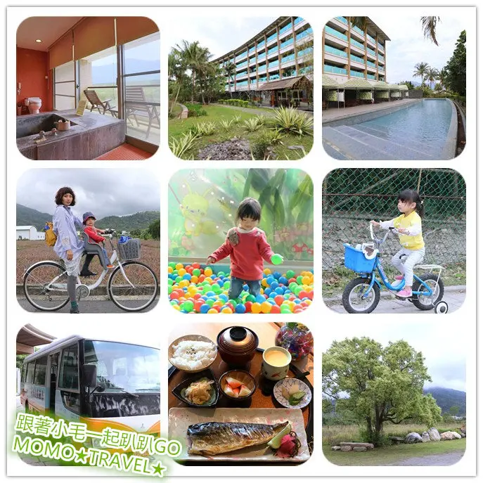 台東住宿-鹿鳴溫泉酒店 全台唯一365天熱汽球繫留飛行丨溫泉泡湯丨賞玩茶園